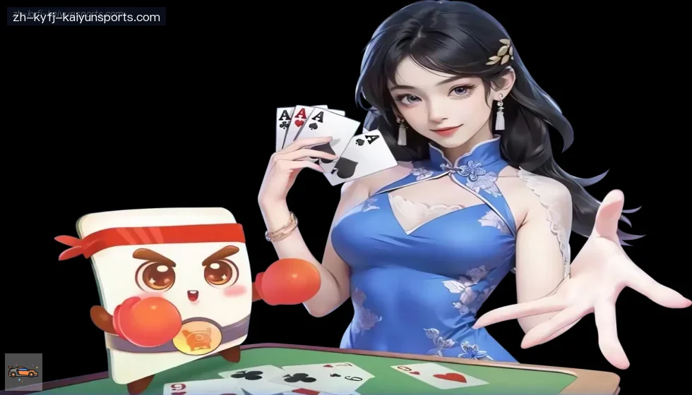 开云体育 banner