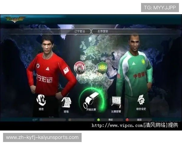 实况足球中超联赛完整版游戏内容介绍